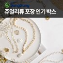 아세아화장품 - 경산시 경안로39길 3 | 아세아화장품