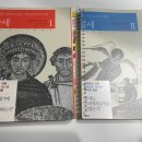 신성가축병원 | 책 _움베르토 에코의 중세