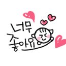미주 여성사우나 이미지