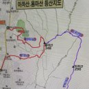 용마산(348m),아차산(295.7m)/서울 중량구,광진구 이미지