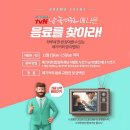 토일커피