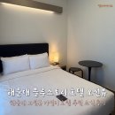 해운대 오션뷰 가성비호텔 추천 해운대블루스토리호텔 후기
