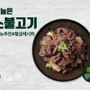 오늘 쉐프 이미지