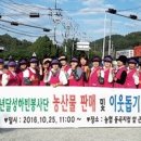 하빈농업협동조합동곡지점 이미지