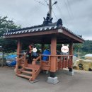 삼강경로당 네이버블로그