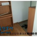 홍대부동산뉴스공인중개사사무소 이미지