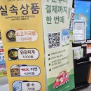 보성녹차(목포)휴게소화장실 이미지