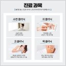 큰나무이비인후과의원 이미지