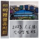 미라클유치원 이미지