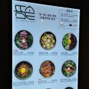 뜸솥 부산프리미엄아울렛점