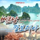베트남쌀롱 이미지