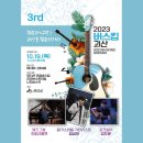 CU 괴산동부점 이미지