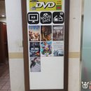 하이비젼DVD