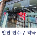 정진약국 이미지