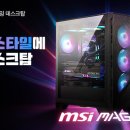 파워컨텐츠비즈마케팅 루리웹게임뉴스