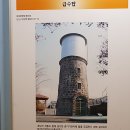 성당배수장 이미지