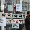 민주약국 이미지