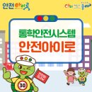 영운중학교 이미지