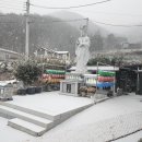 조은사