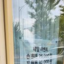 아이쁨 이미지