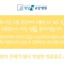 청담힐요양병원 이미지