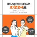 김해이민행정사사무소 이미지