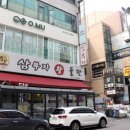 21세기미용실 이미지