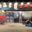 유경네맛집 이미지