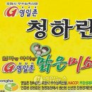 에그린농장 이미지