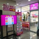 새봄안경 | 누진다초점 노안에 만족스러웠던 경산안경점 ㅣ 으뜸플러스안경 경산펜타힐즈점