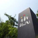 윤랩