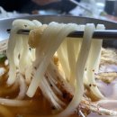 하라규동