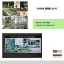 예당건축미술 이미지
