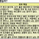 참진미용 이미지