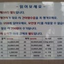 베낌터 이미지