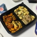 기영이숯불두마리치킨 미니언즈 세트 피크닉매트 후기 ✌️