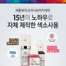 이엠뷰티 - 성남시 분당구 | 이엠뷰티