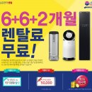 렌탈온라인몰 이미지