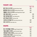 폴바셋대구방촌DT점