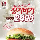 KFCKOREA