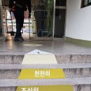협동조합소이랩
