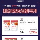 럭키샵 이미지