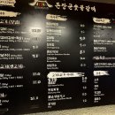 부강돈장군숯불갈비 | 대구서구 비산동 갈비 국산왕갈비 추천 부강돈장군숯불갈비