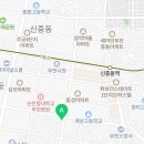 반올림피자샵원미구점 이미지
