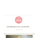 영진어페럴 이미지