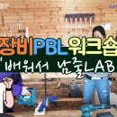 소사청소년수련관6 이미지