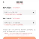 선스마일슈즈 | 🛍️ 타오바오 직구 | 회원가입, 배송, 배대지 (타이파 발레복 직구