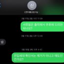 생애최초 주택담보대출로 내집마련한 여정과 후기(w.신한은행)