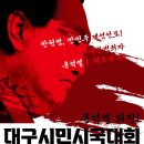 CGV 대구한일 앞 이미지
