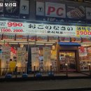 쏘시지요 용인보라점 | 용인시 기흥구 보라동 술집 쏘시지요 보라점 추천메뉴가격영업시간리뷰주차